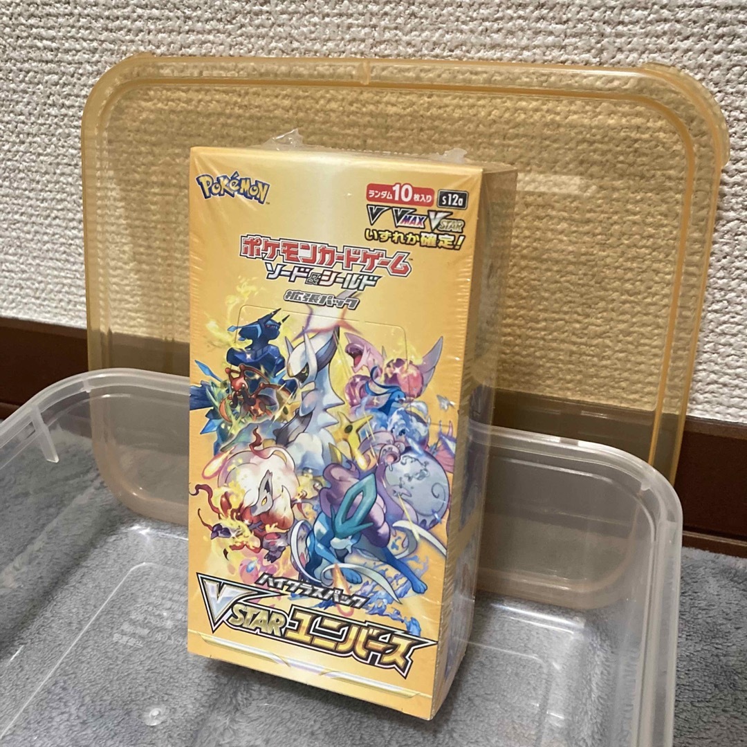 ポケモン(ポケモン)のポケモンカードハイクラスパックVSTARユニバース新品未開封BOXシュリンク付き エンタメ/ホビーのトレーディングカード(Box/デッキ/パック)の商品写真