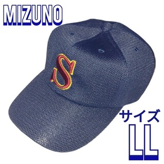 MIZUNO - MIZUNO ベースボールキャップ ダイヤのＡ ＬＬサイズ USED