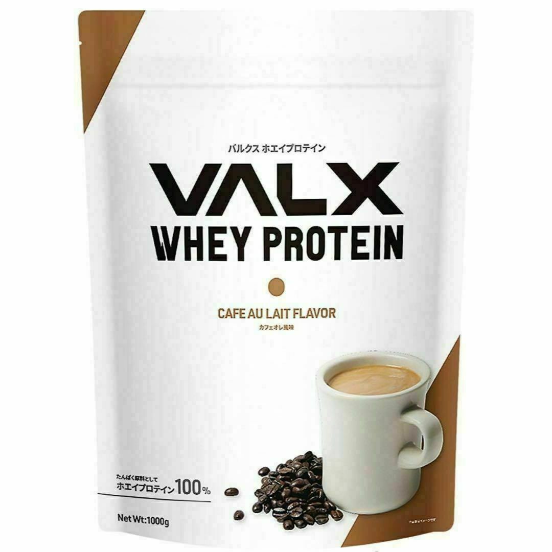 VALX バルクス ホエイ プロテイン カフェオレ風味 1kg