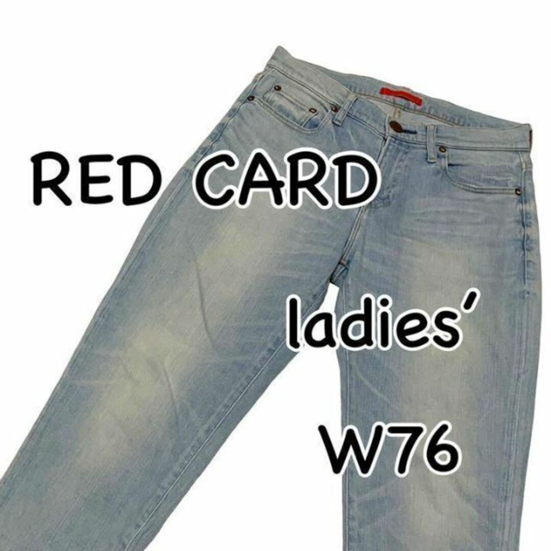 RED CARD レッドカード 36507 シンクロニシティ W25 ストレッチ