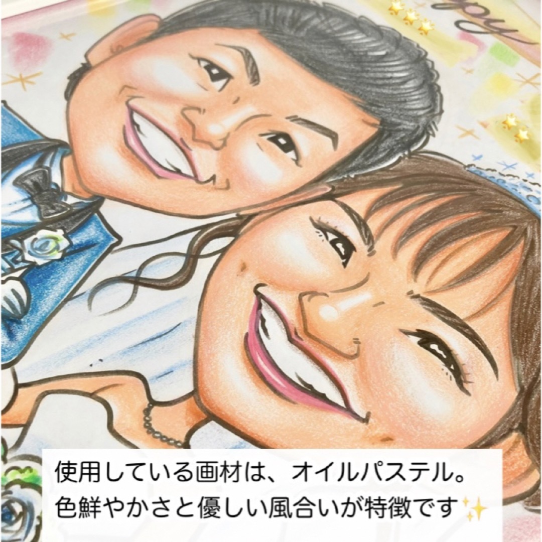 似顔絵オーダー 記念日 誕生日 結婚祝い プレゼント ギフト 名入れの ...