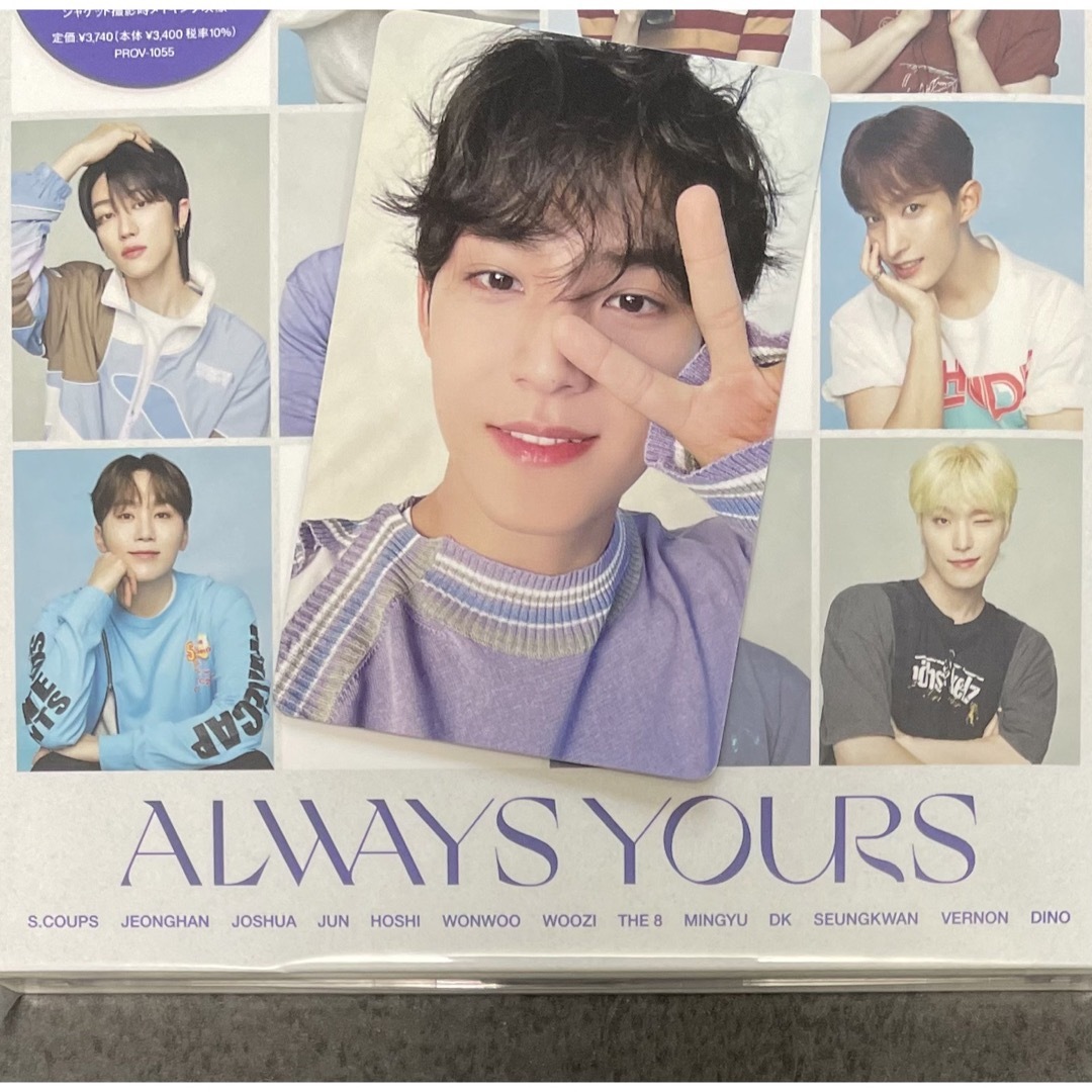 SEVENTEEN always yours カラット盤 ミンギュ-eastgate.mk