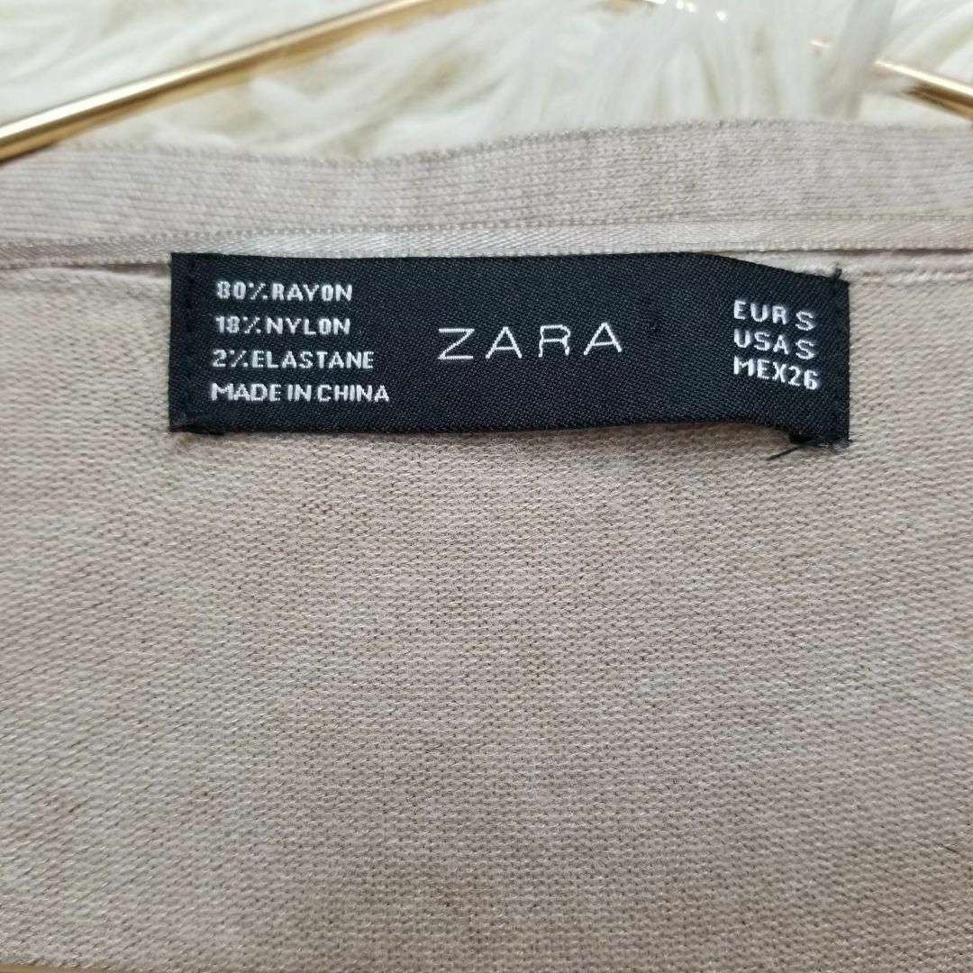 ZARA  ポケット付きニットロングカーディガン　S
