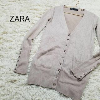 ザラ(ZARA)のZARAレーヨンブレンドポケット付ニットロングカーディガン海外Sライトブラウン(カーディガン)