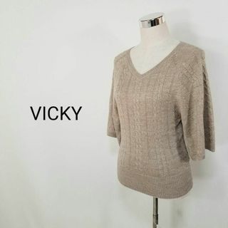 ビッキー(VICKY)のビッキーVICKYゴールドラメ糸Vネックケーブルニット七分袖(ニット/セーター)