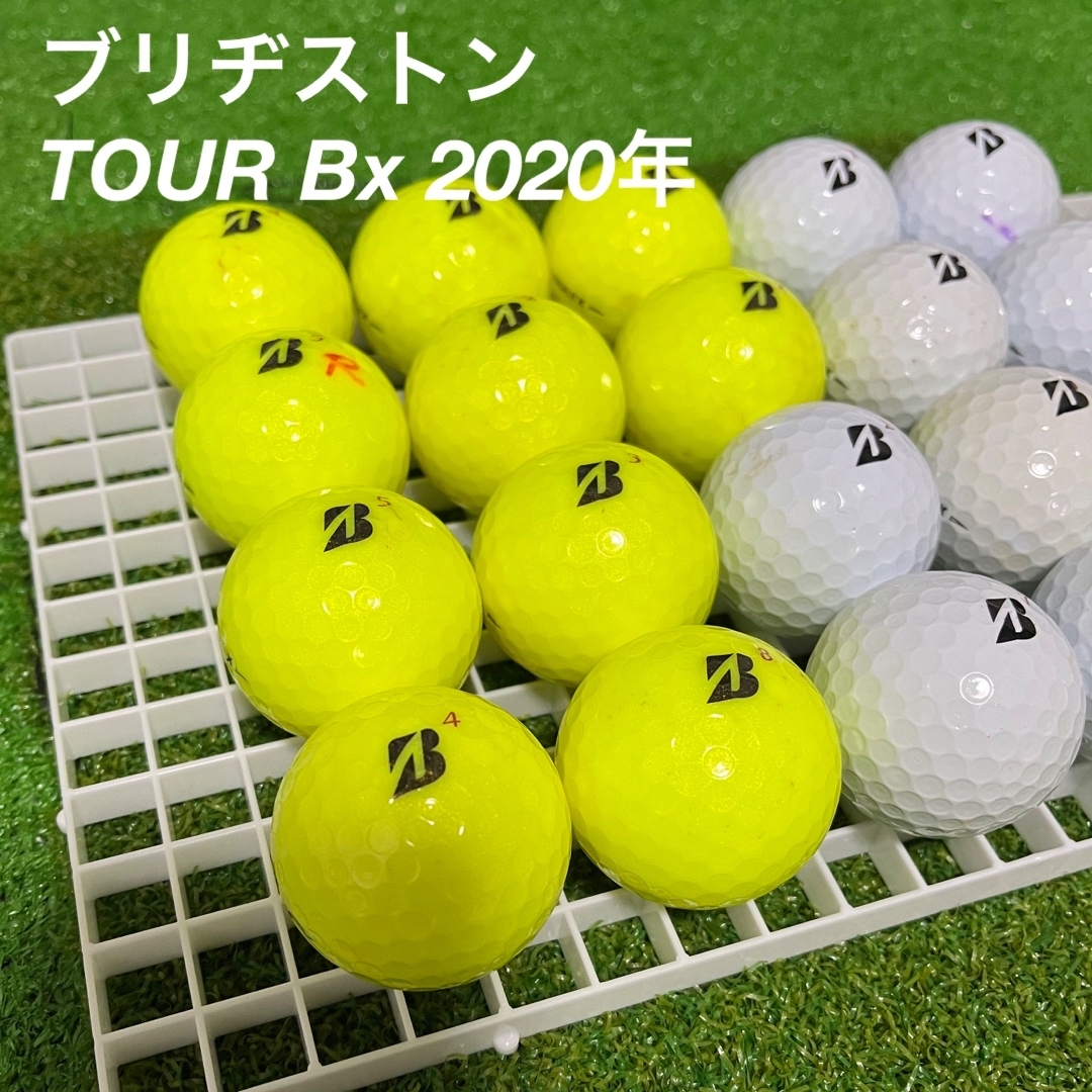 ブリヂストン　TOUR Bx☆2020年　20球　Aランク