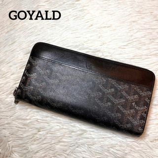 GOYARD ゴヤール長財布 ラウンドファスナー