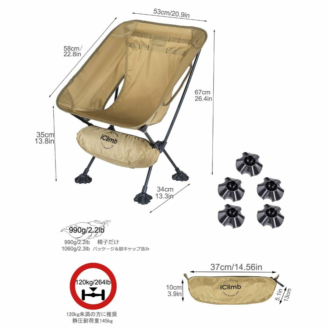 iClimb アウトドア 椅子 チェア 戦術的 超軽量 コンパクトビッグフート沈 1