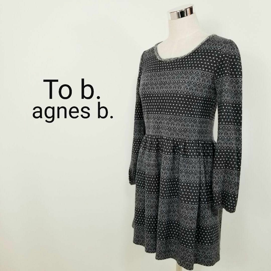 To b. by agnès b.(トゥービーバイアニエスベー)のトゥービーバイアニエスベーagnesbドット総柄ボートネックワンピースT2サイズ レディースのワンピース(ひざ丈ワンピース)の商品写真