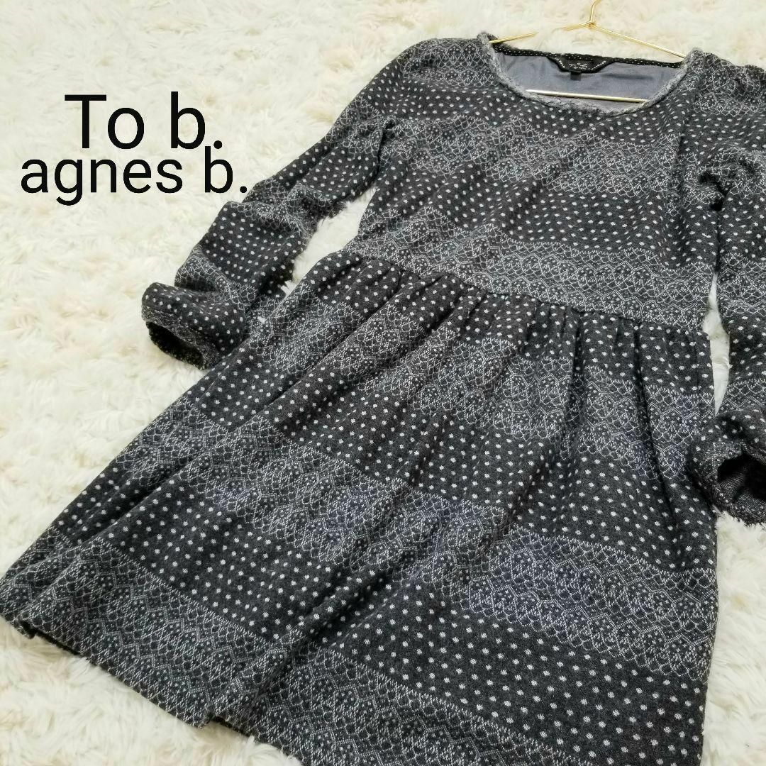 To b. by agnès b.(トゥービーバイアニエスベー)のトゥービーバイアニエスベーagnesbドット総柄ボートネックワンピースT2サイズ レディースのワンピース(ひざ丈ワンピース)の商品写真