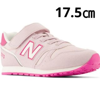 ニューバランス(New Balance)の新品 【17.5㎝】ニューバランス NB スニーカー 373  XU  ピンク(スニーカー)