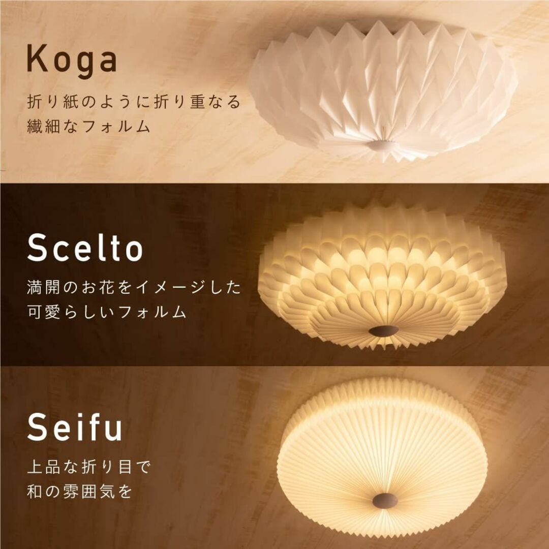 VENTOTA LEDシーリングライト 調光調色 ~10畳 リモコン付 常夜灯 | www