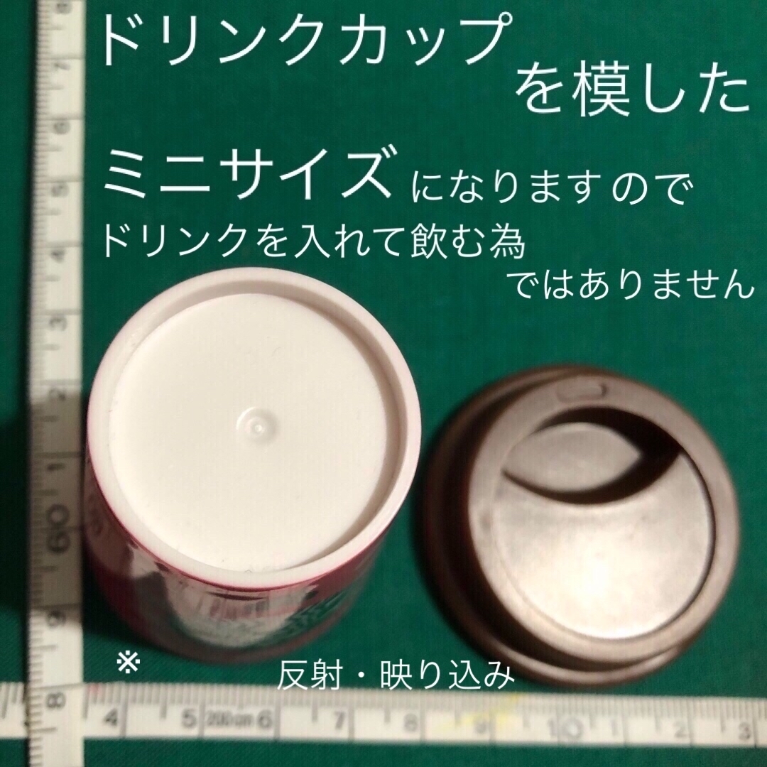 Starbucks(スターバックス)のレア スタバ ハート ピンク ブラウン カップ型 小物入れ 3mm わけあり インテリア/住まい/日用品のインテリア小物(小物入れ)の商品写真