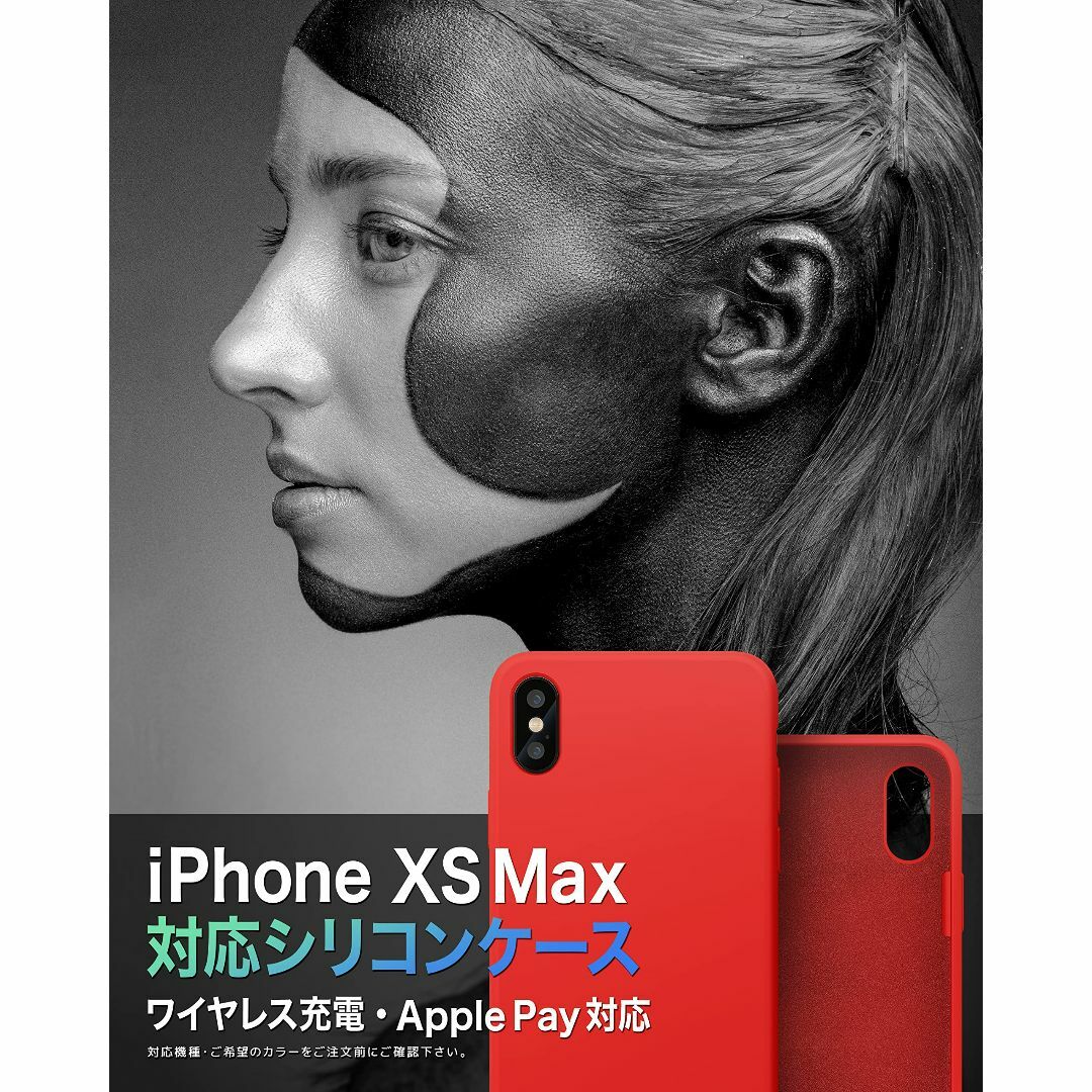 STRUCTURE iPhone XS Max ケース シリコン アイフォンXS スマホ/家電/カメラのスマホアクセサリー(その他)の商品写真