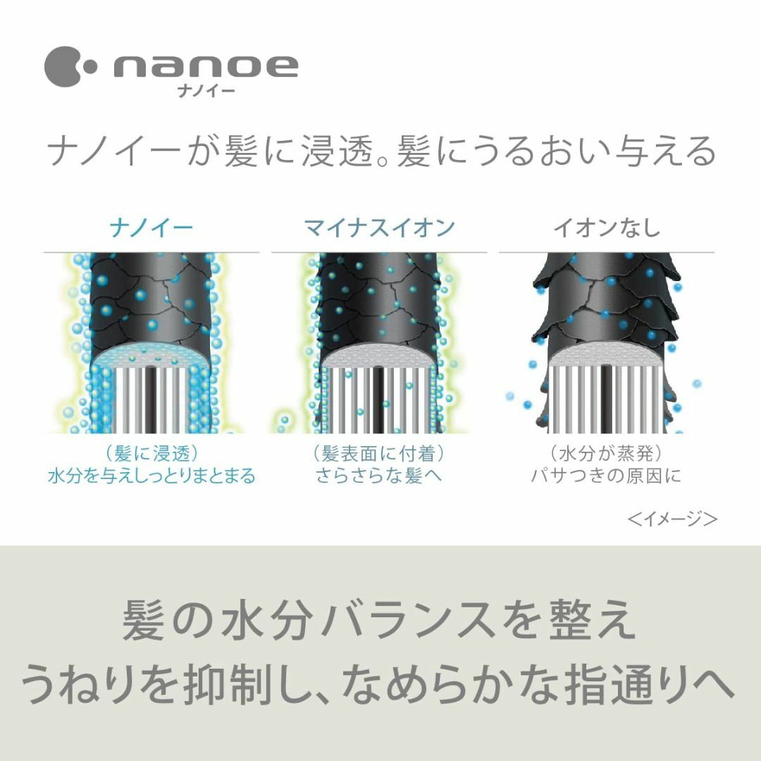 パナソニック ヘアドライヤー ナノケア ピンクゴールド EH-NA2J-PN