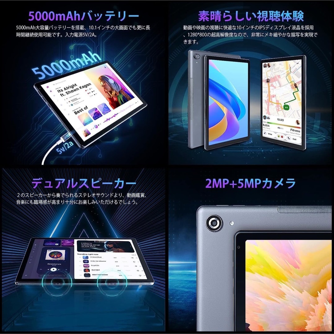 2023NEWモデル Android 13 8コア-