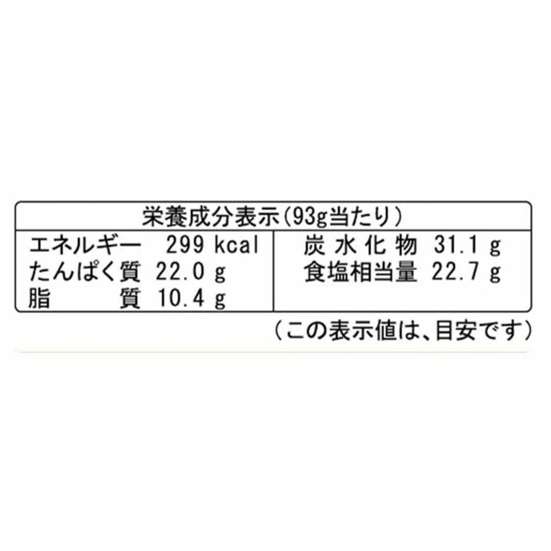 かねさ SP60ひいふうみそ汁しじみ 93g ×10袋 食品/飲料/酒の食品(その他)の商品写真