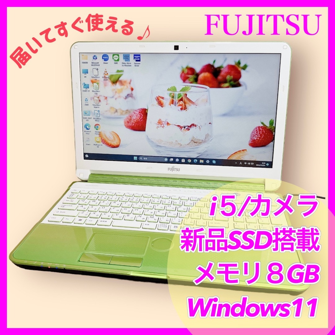 Core i5✨希少なグリーンノートパソコン✨設定済✨爆速SSD✨メモリ8GB