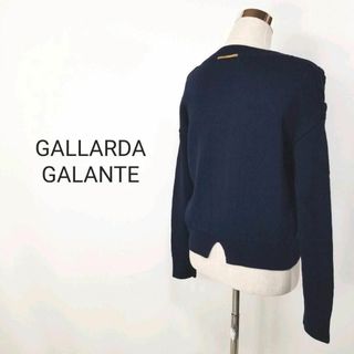 ガリャルダガランテ(GALLARDA GALANTE)のガリャルダガランテ GALLARDAGALANTEコットンケーブルニット紺(ニット/セーター)