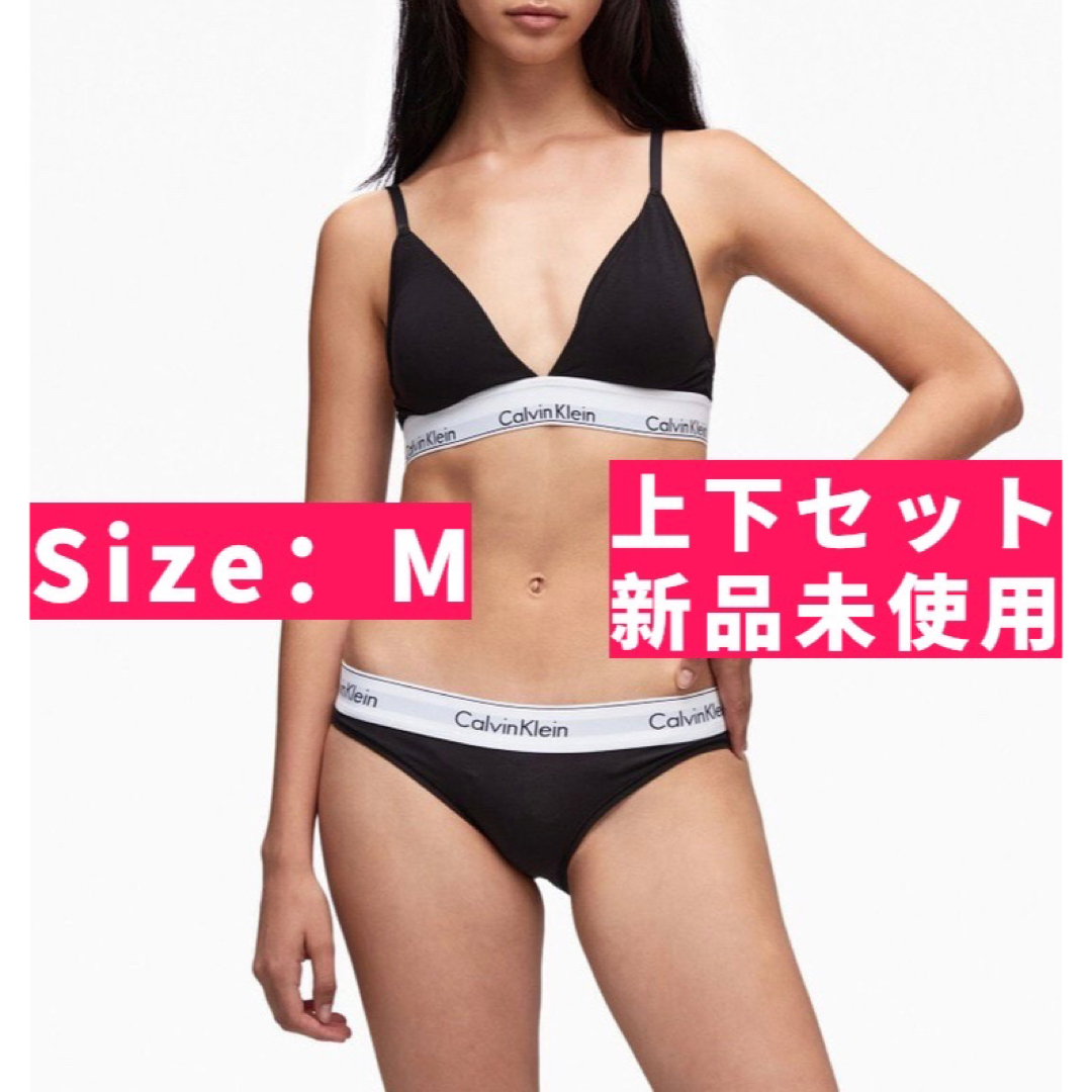 Calvin Klein(カルバンクライン)のCalvin Klein レディース ブラ ショーツセット 黒 Mサイズ 下着 レディースの下着/アンダーウェア(ブラ&ショーツセット)の商品写真