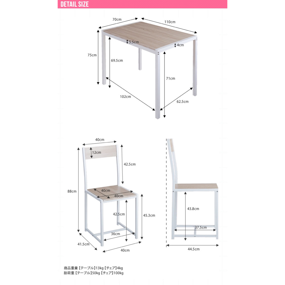 【送料無料】5点セット Cary 幅110cmテーブル+チェア4脚 インテリア/住まい/日用品の机/テーブル(ダイニングテーブル)の商品写真