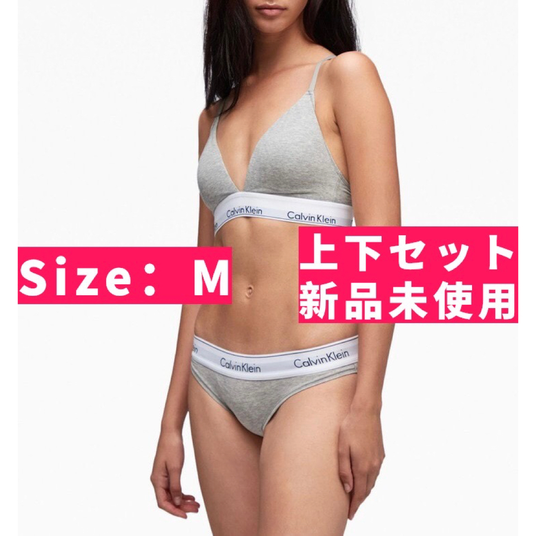 Calvin Klein(カルバンクライン)のCalvin Klein レディース ブラショーツセット グレー Mサイズ 下着 レディースの下着/アンダーウェア(ブラ&ショーツセット)の商品写真