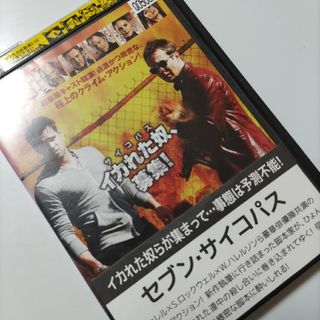 セブン・サイコパス（'12英）レンタル落ちDVD(外国映画)