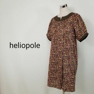 エリオポール(heliopole)のエリオポールheliopole総柄プルオーバーワンピース花柄ブラウン36サイズS(ひざ丈ワンピース)