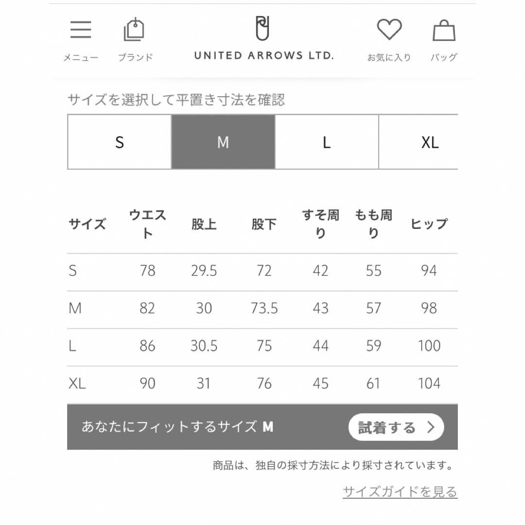 UNITED ARROWS(ユナイテッドアローズ)のUNITED ARROWS 23SS ヘビーオンス ブルーデニムストレートパンツ メンズのパンツ(デニム/ジーンズ)の商品写真