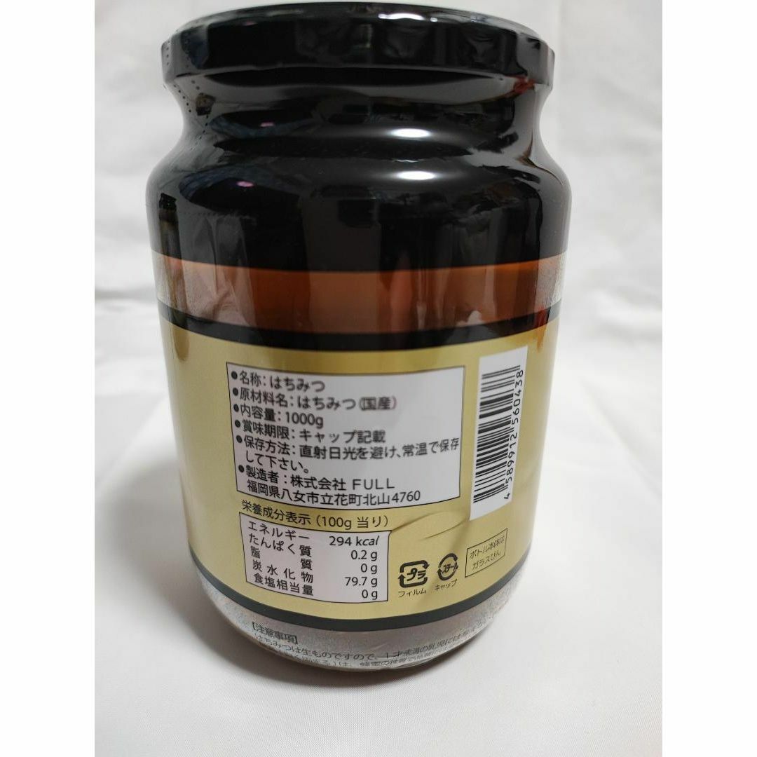 ★★国産純粋はちみつ 1000g 1kg 日本製 はちみつ ハチミツ×1本★★