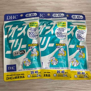 ディーエイチシー(DHC)のDHC フォースコリー 20日分 80粒(その他)