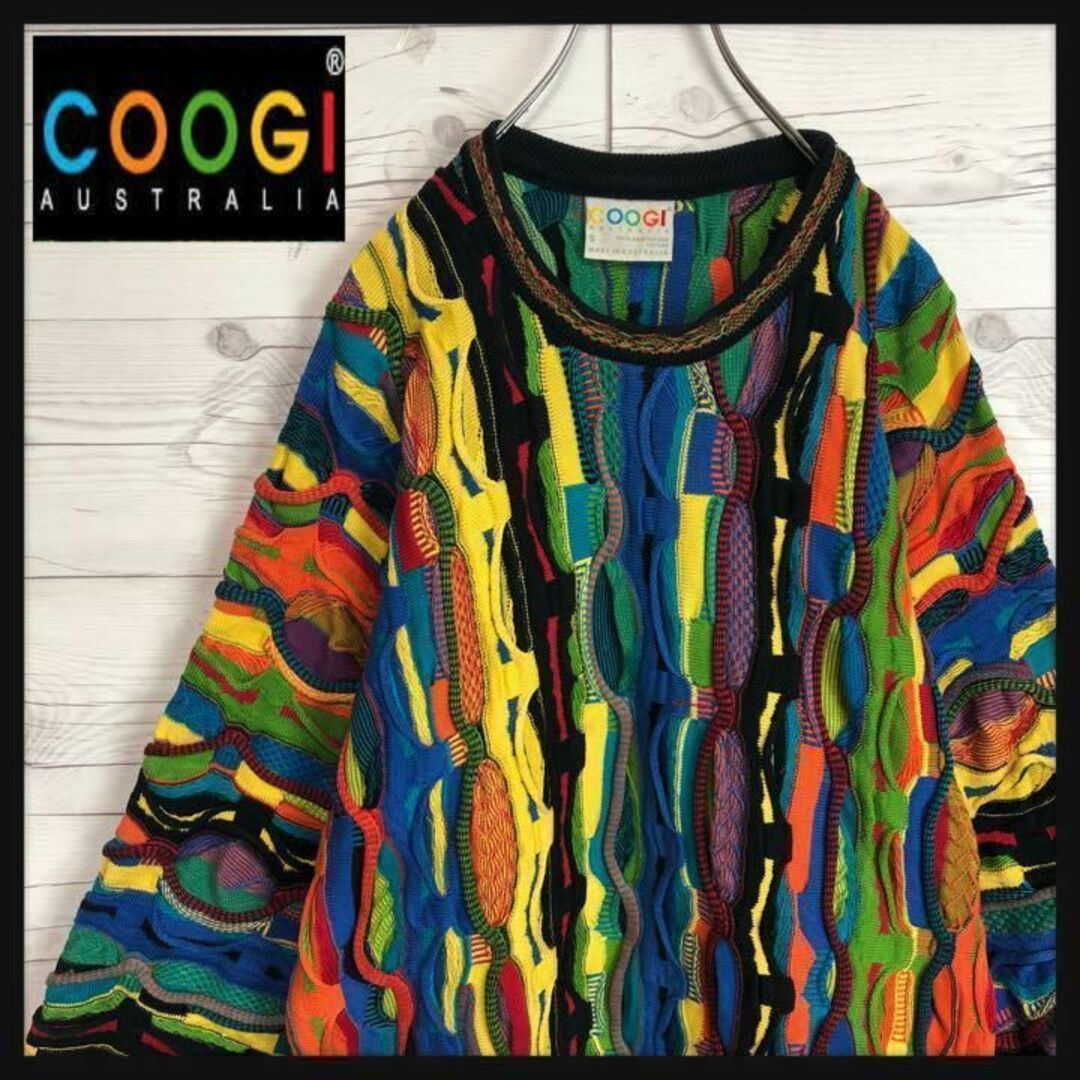 【幻の1点モノ】coogi クージー 立体 編込み 3Dニット 入手困難 希少-