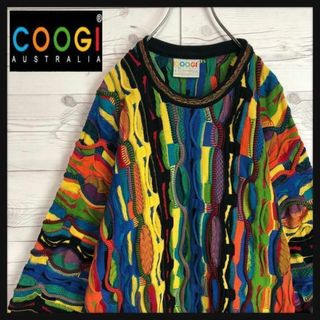 【幻の1点モノ】coogi クージー 立体 編込み 3Dニット 入手困難 希少