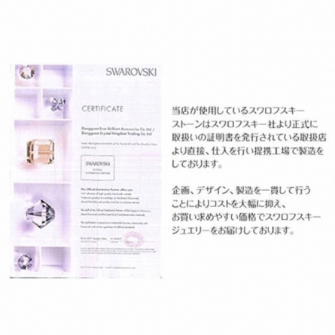 SWAROVSKI(スワロフスキー)の美指V字 ピンキー1.0カラットスワロフスキーCZK18RGP（ピンクゴールド） レディースのアクセサリー(リング(指輪))の商品写真