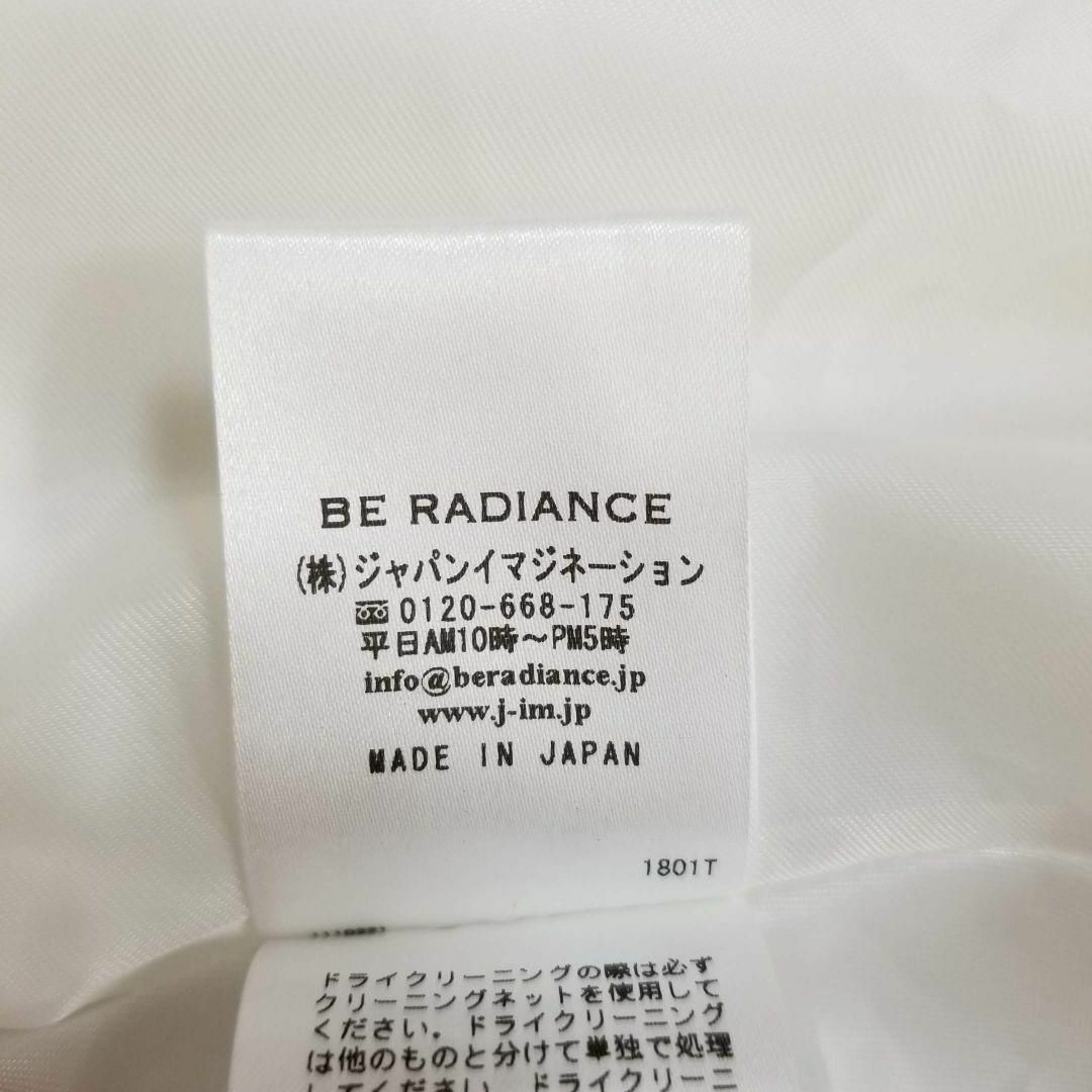 BE RADIANCE(ビーラディエンス)のBE RADIANCE総柄花柄レースノースリーブワンピース白フリー美品 レディースのワンピース(ひざ丈ワンピース)の商品写真