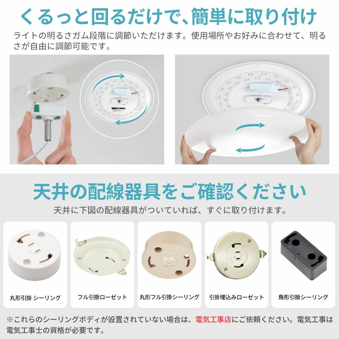 【節電 】LED シーリングライト 6畳 24W 省エネ 照明器具 常夜灯モード