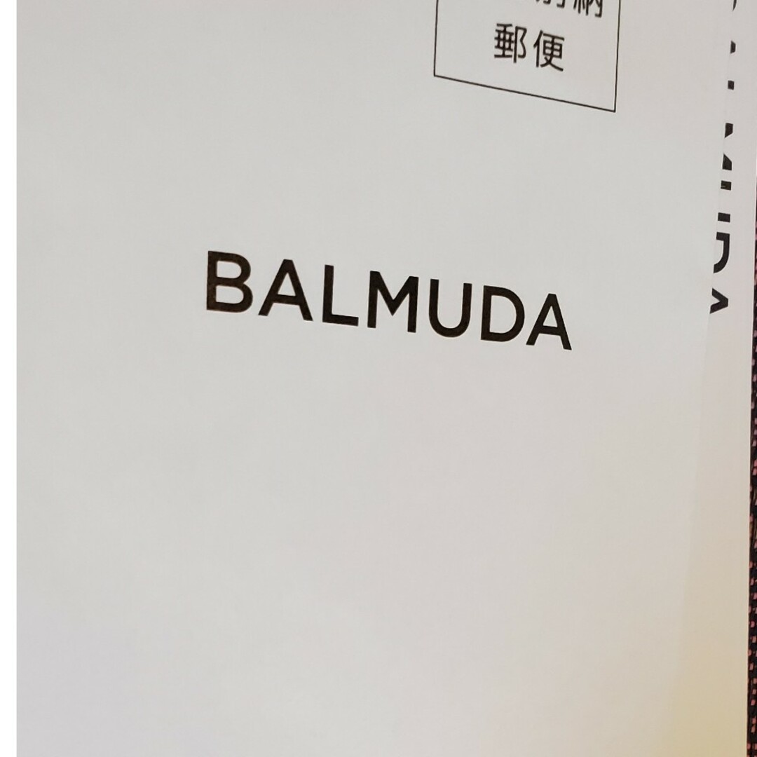 BALMUDA(バルミューダ)の★値下げ★バルミューダ　優待券 チケットの優待券/割引券(ショッピング)の商品写真