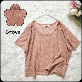 グローブ(grove)のgrove/グローブ●ショルダーレース♪ゆったりボーダー柄レーヨン混サマーニット(ニット/セーター)