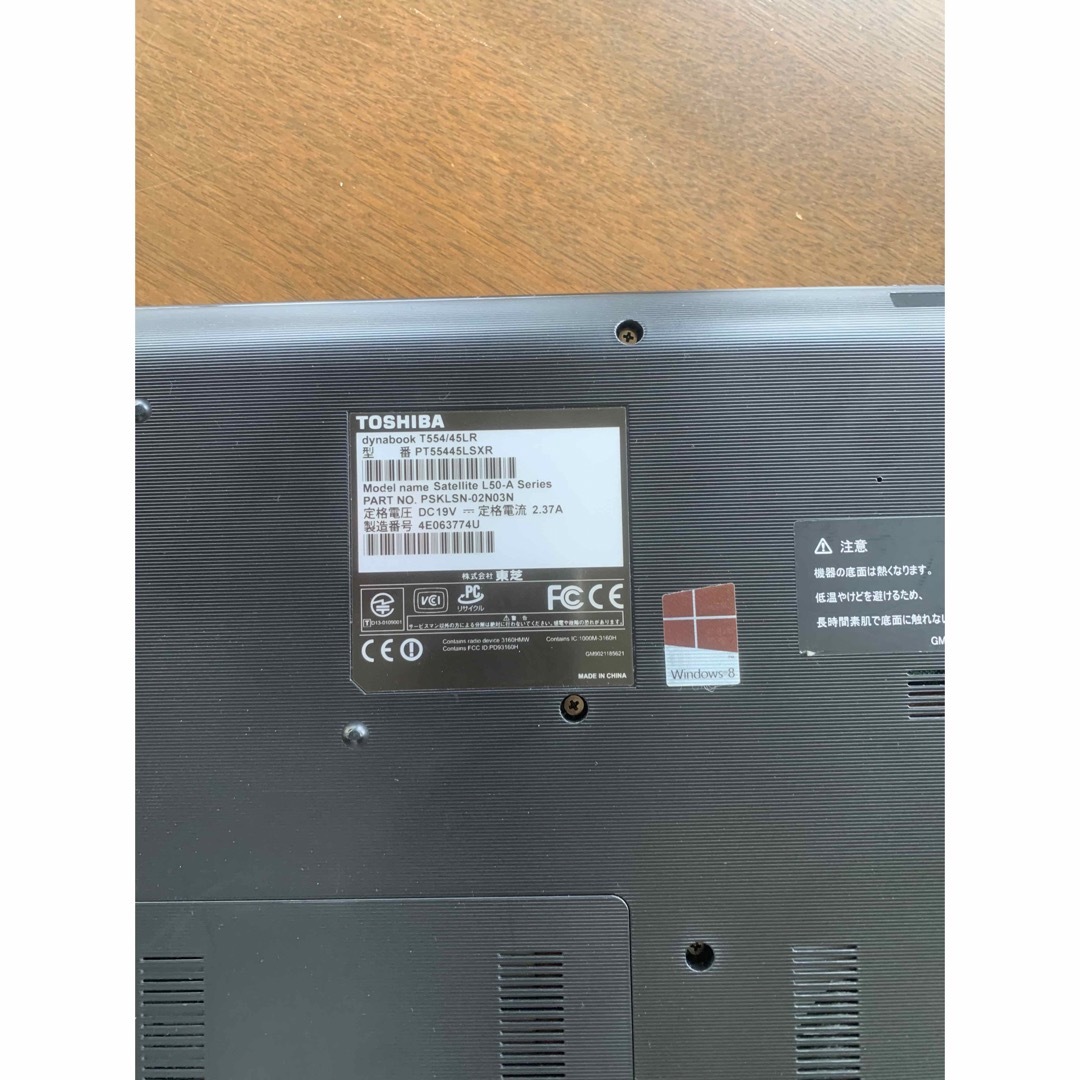 TOSHIBA dynabook T554 PT55445LSXRの通販 by ケン's shop｜ラクマ