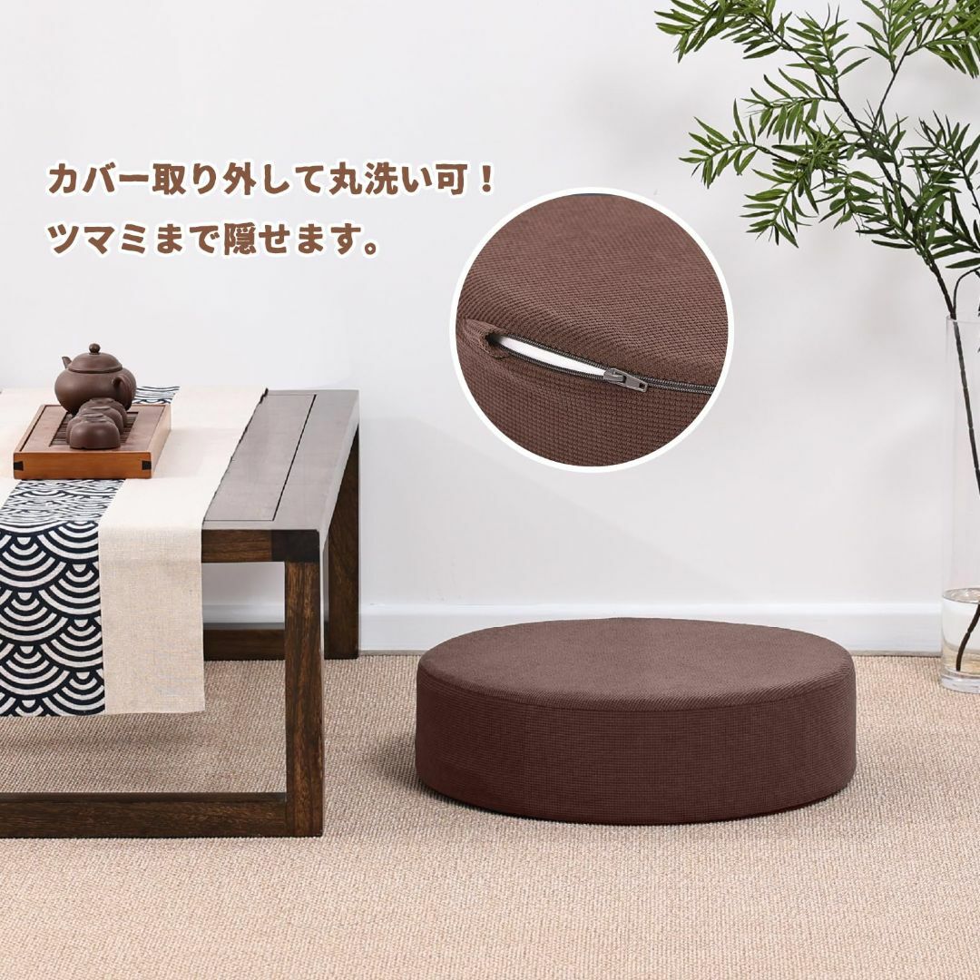 Baibu Home 座布団 クッション 低反発+高反発 厚め ウレタン 2層構