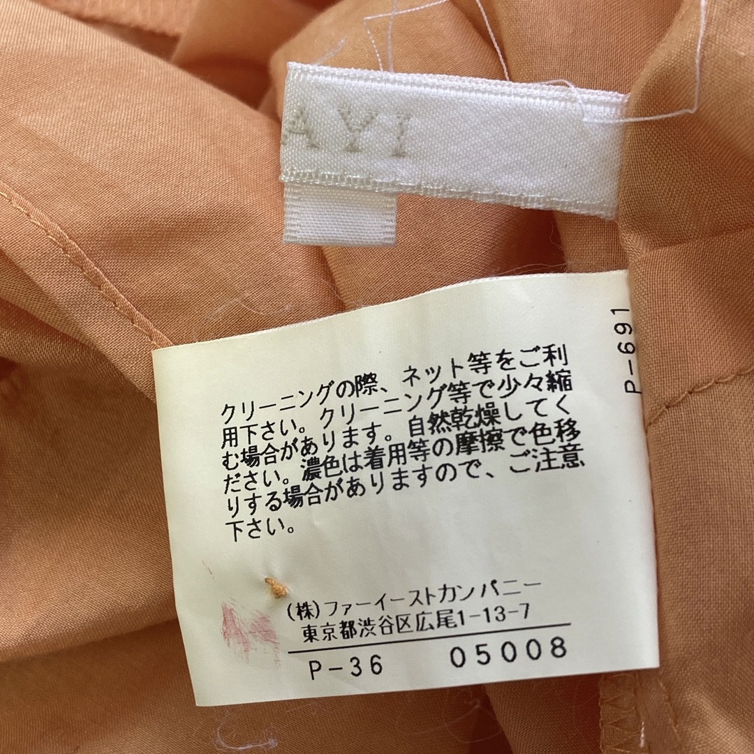 ANAYI(アナイ)のANAYI シャツ　ブラウス 38 レディースのトップス(シャツ/ブラウス(半袖/袖なし))の商品写真