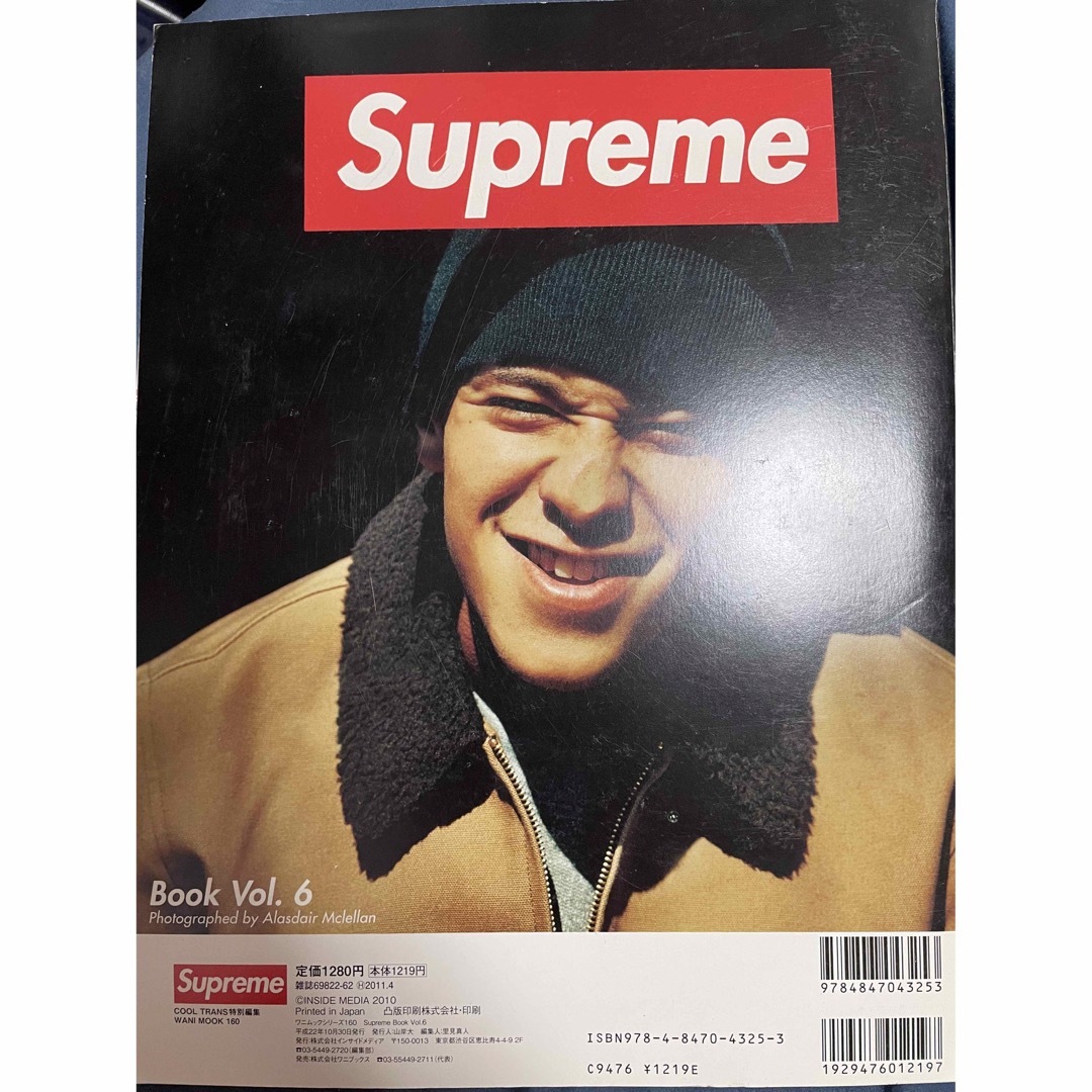 Supreme(シュプリーム)のSupreme Book vol.6 シュプリーム 中古　ステッカーなし エンタメ/ホビーの雑誌(ファッション)の商品写真