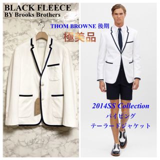 ブラックフリース(BLACK FLEECE)の【極美品 14SS】BLACK FLEECE パイピングテーラードジャケット(テーラードジャケット)