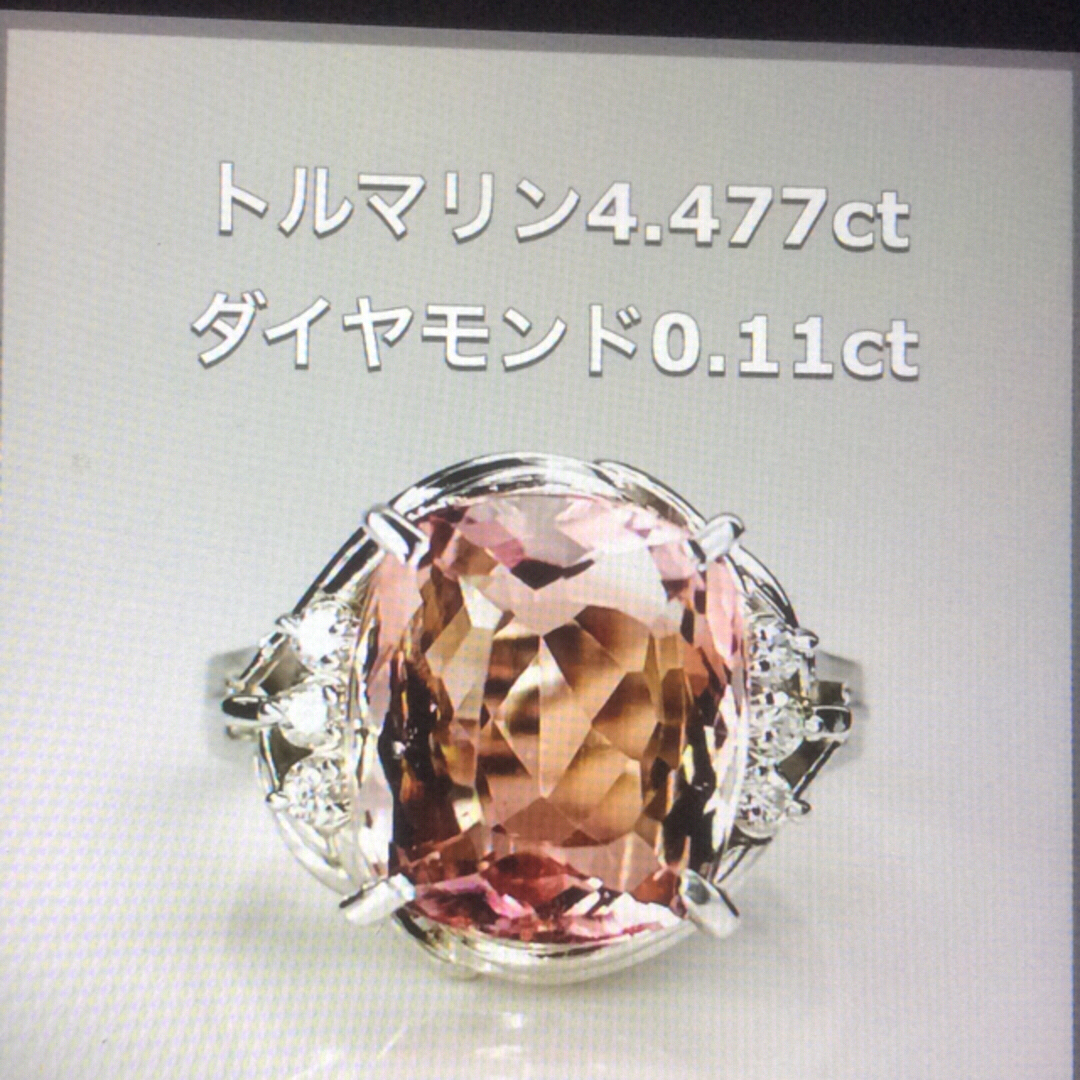 Pt900 ピンクトルマリン4.477ct ダイヤリング ???? ✨大赤字価格✨