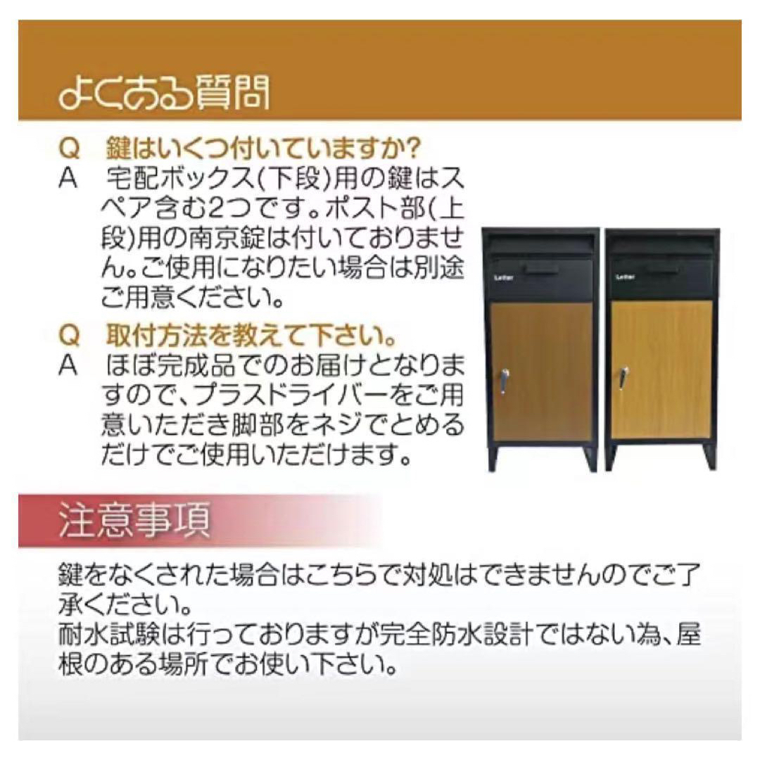 宅配ボックス 防水 屋外 大容量 鍵付き戸建て 置き配 防犯対策