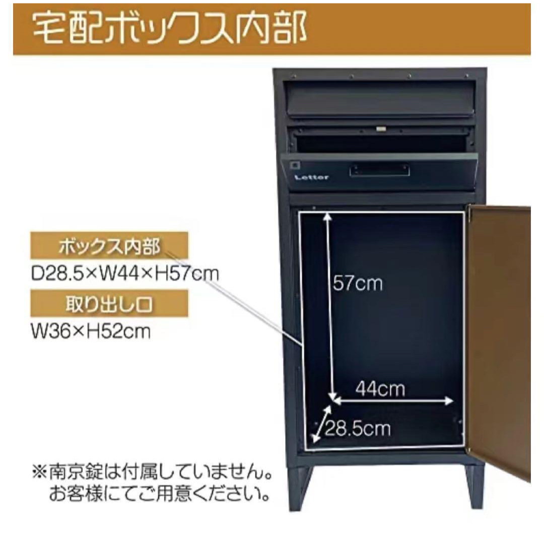 宅配ボックス 防水 屋外 大容量 鍵付き戸建て 置き配 防犯対策