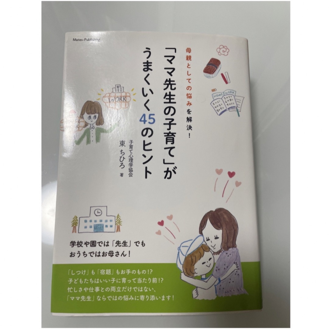 ✳︎もいもい◎さん専用の通販 by しょうこ's shop|ラクマ