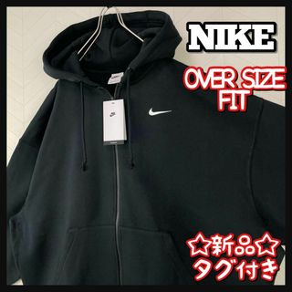 NIKE - 完売品 新品 ナイキ オーバーサイズ パーカー フーディ 極太