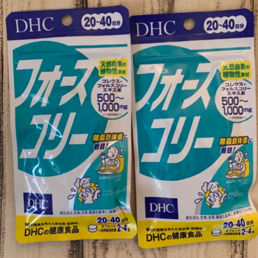 DHC フォースコリー 20日分 - 通販 - www.minproff.cm