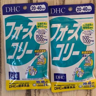 DHC フォースコリー 計80日分